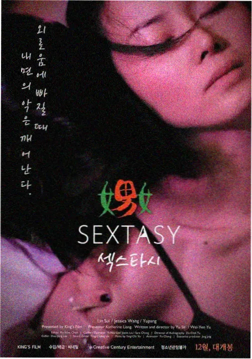 龙与虎