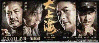 冲上云霄