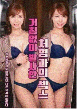 冲上云霄